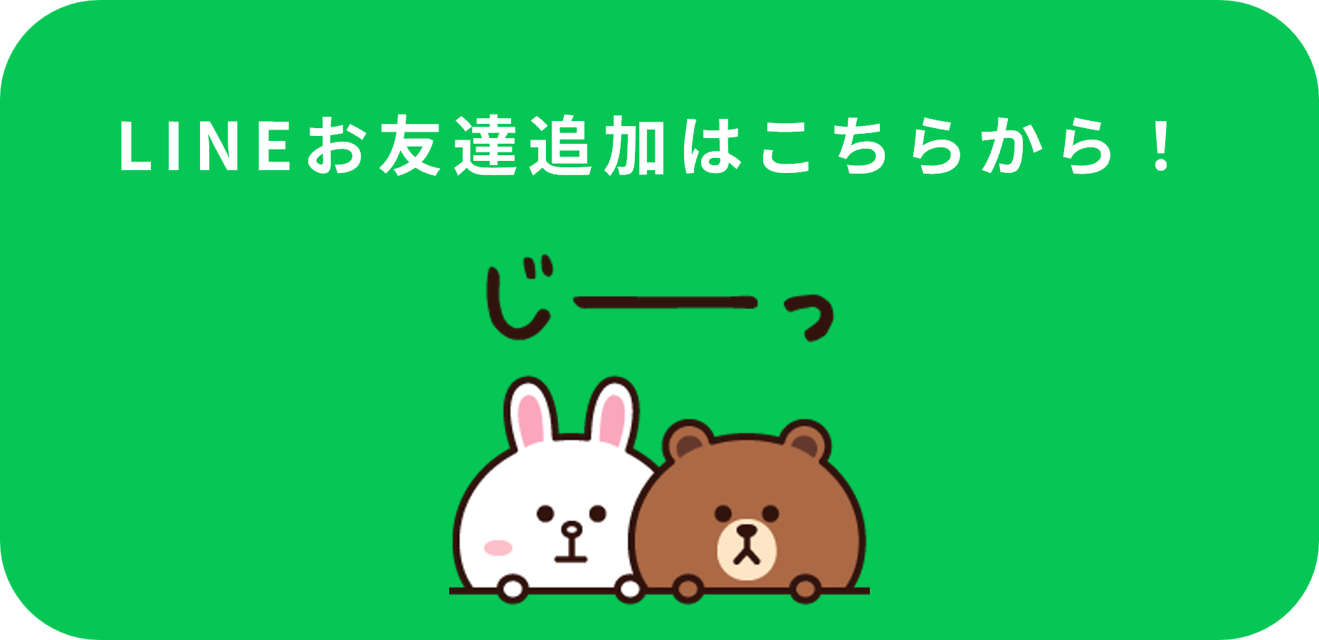 LINE_IMG
