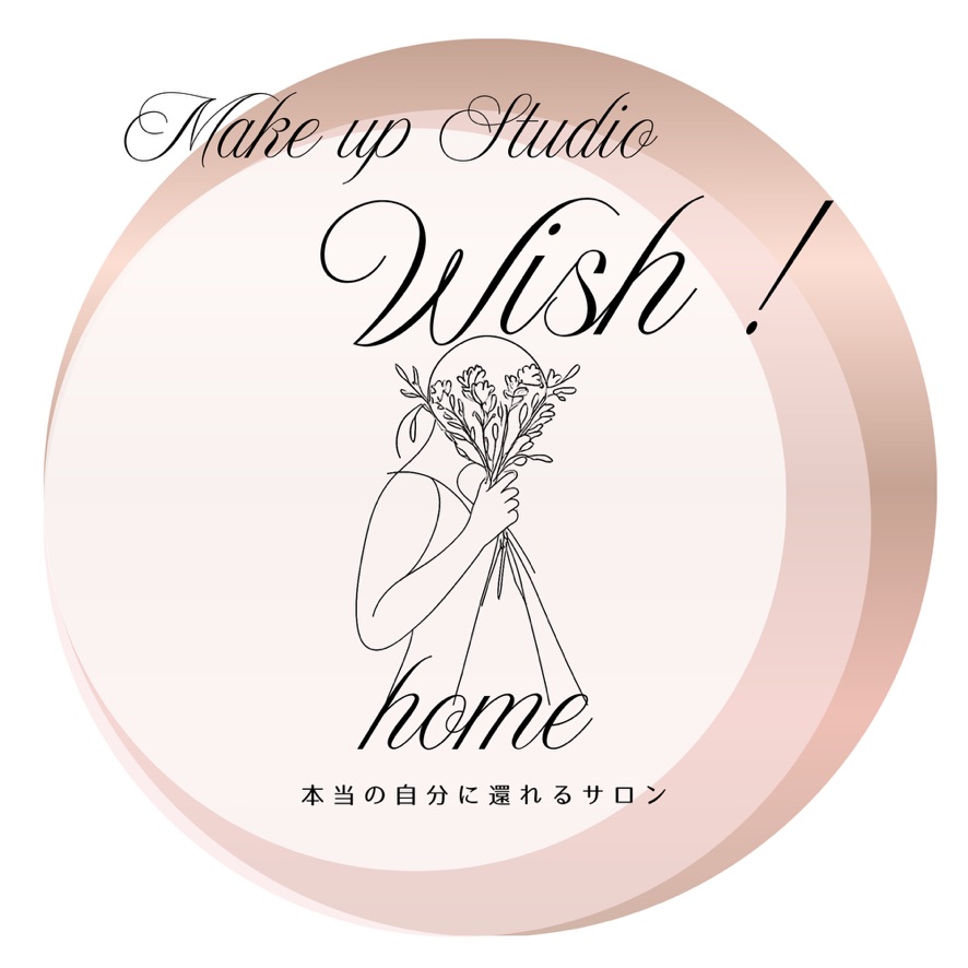 wish! home